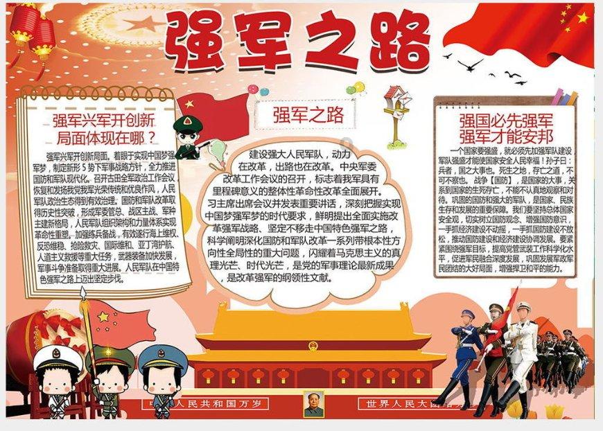 僵尸猎人赏金大赛