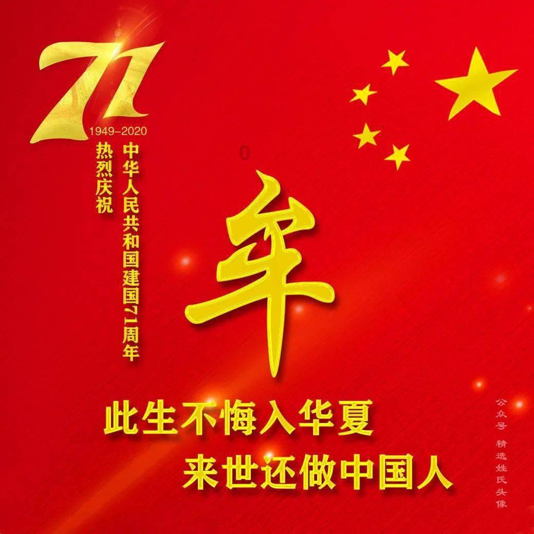 妖刀少女异闻录