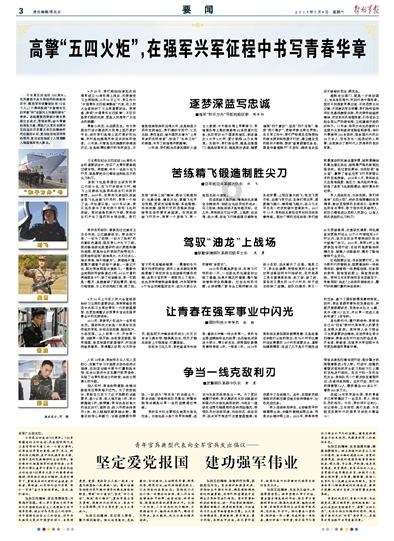 常州经开区以科技创新引领产业跃升